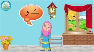 آموزش شکوفه های بهشت - جلد دوم - درس هشتم قسمت سوم