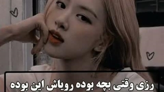 بچممممم خیلی خوبههههه