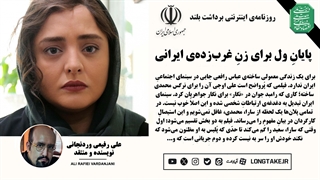 نقد فیلم «برای یک زندگی معمولی»