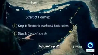 شبیه‌سازی شکست عملیات عبور ناوشکن‌های آمریکایی از تنگه هرمز همزمان با مذاکرات اسلام آباد