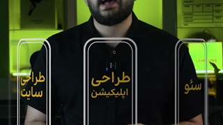 از طراحی سایت تا برندینگ با وبوتو