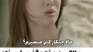 نام دراما :☀️نسل خورشید☀️