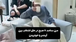 وضعیت من