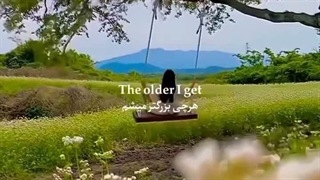 شب بخیر ~