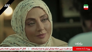 هلن نقی لو و محمدرضا هلال زاده در بیگانگان