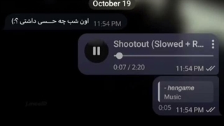 چِــه حـِـــســـی؟..