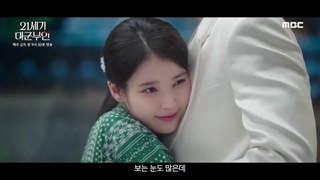 پیش نمایش قسمت 3 سریال تاج بی نقص (جمعه) ♡
