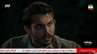 قسمت دوم سریال بیگانگان پارت سوم