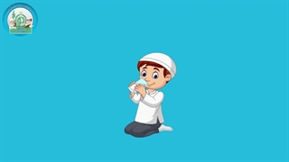 آموزش کودکانه زبان عربی - ساکت باش