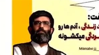 خانه بسیار ساده رهبری که تعجب دوستان رو به‌همراه داشته
