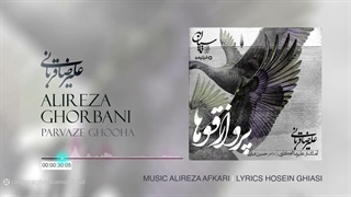 ♪من اون شهر دورم...♪«#برای_ایران»٫(بخوانید↓)