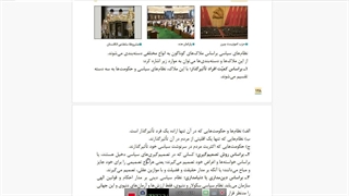 جامعه شناسی درس سیزدهم پایه دهم انسانی