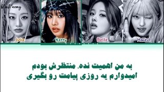اهنگ Don't Mind Me از Kiss Of Life