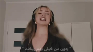 "و من میخوام خودم باشم"