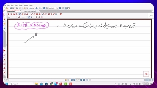 فیلم شماره 12       قانون دست راست  برای تعین جهت نیروی وارد بر ذره متحرک