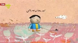 معرفی ابوریحان بیرونی