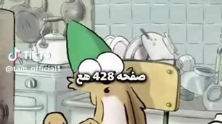 منفی فکر نکنید