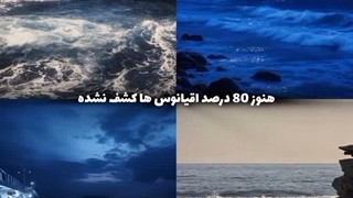 من نمیتونم باور کنم اینا وجود ندارن...