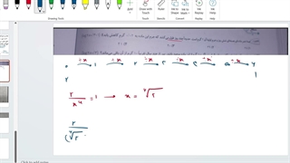 رفع اشکال 1