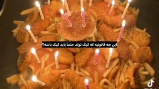 دلم همچین کیکی میخواد برای تولدم خیلی خوبههههه