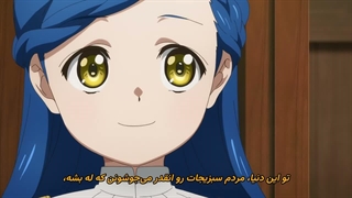 انیمه به اوج رسیدن خوره‌ کتاب  Ascendance of a Bookworm: Adopted Daughter of an Archduke فصل 4 قسمت 3