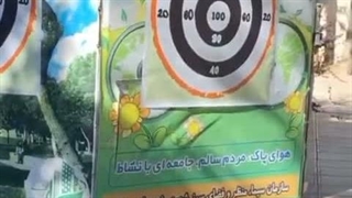 سرزمین روشنایی
