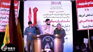 14050128: سخنرانی پرشور امیرحسین ثابتی در روز چهل ونهم جنگ در مقابل وزارت امور خارجه