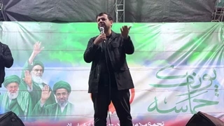 14050129: چرا تنگه هرمز بسته است؟