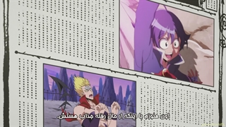 به مدرسه شیاطین خوش آمدی ایروما! Mairimashita! Iruma-kun فصل 1 قسمت 5 با زیرنویس فارسی