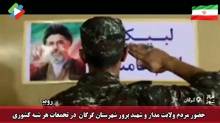 حضور مردم گرگان در تجمعات شبانه از طرف فرازنیوز