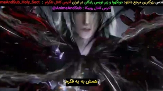 پیش نمایش انیمه مرتد جاودانه 137