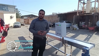 خرید نوارنقاله استیل ۶ متری با تنظیم سرعت اینورتر