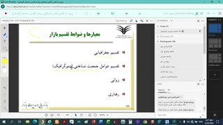 بازاریابی جلسه هشتم