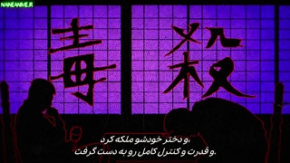 انیمه سه قلمرو ژاپن Nippon Sangoku: The Three Nations of the Crimson Sun قسمت 1