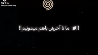 کانال بسته شد کپ
