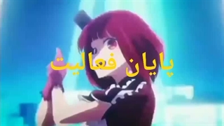 تنها به کامنت ها جواب میدم