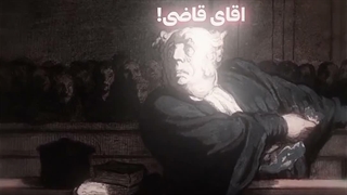 سنپاییییی کپ رو بخون: