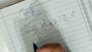 اعداد اعشاری / ریاضی ششم