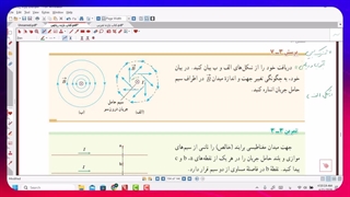 فیلم شماره    36 پرسش 3-7 فصل 2