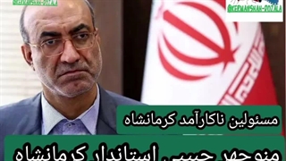 رابطه کارفرمایی مردم در حکومت اسلامی