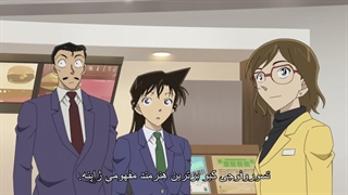 انیمه کاراگاه کونان قسمت 1195 Detective Conan زیرنویس فارسی