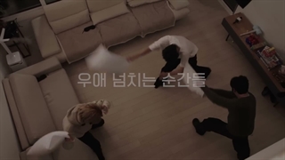 تیزر Run BTS 2 (کپشن)