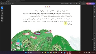 فارسی