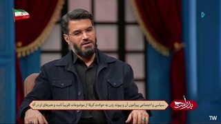 قسمت بیستم برنامه   پدرامت ( قسمت دوم میثم مطیعی))