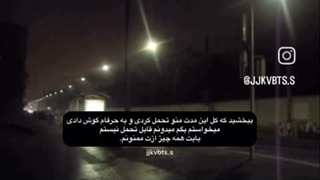 رو‌به‌یک‌دختریــــ‌که‌دیگه‌نمیخواد‌منو:)