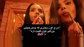 منو دختر خالم:(اصلا هم ویدیو هام بی محتوا نیست!!:)حیحی