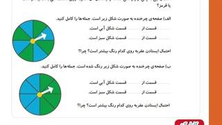 ریاضی