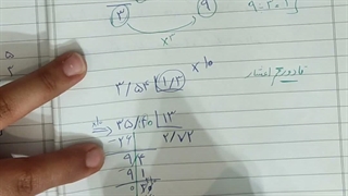 اعداد اعشاری / ریاضی ششم