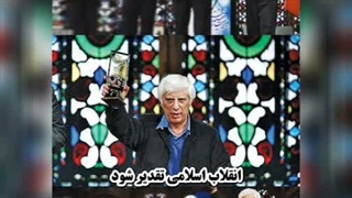 روز واقعه فیلمی بود که هویت بها.ئی بیضایی را گم کرد و راهی برای او به ورود به سینمای پساانقلاب کرد.