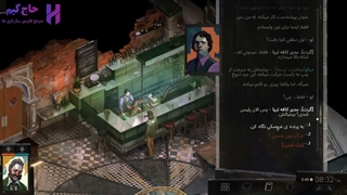 فارسی ساز بازی Disco Elysium